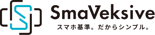 Smasiveプレーンサンプルサイト